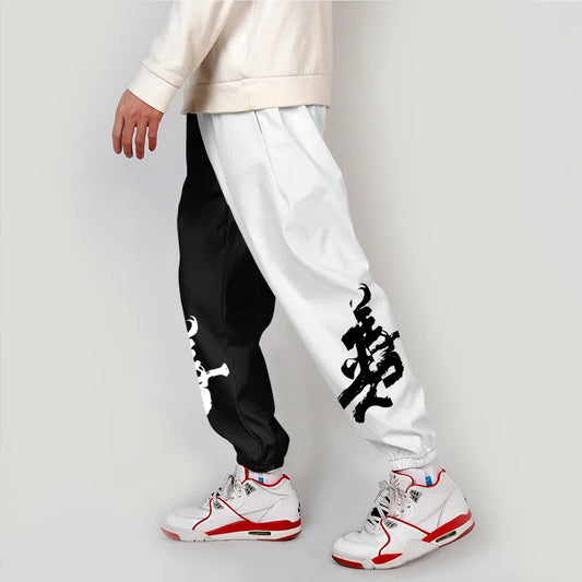 Unleash the Cosmic Battle with Anim Style Harem Sweatpants